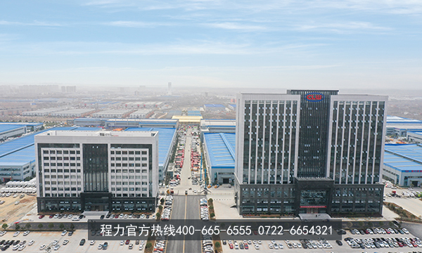 程力官方热线400-665-6555,权威认证官方电话